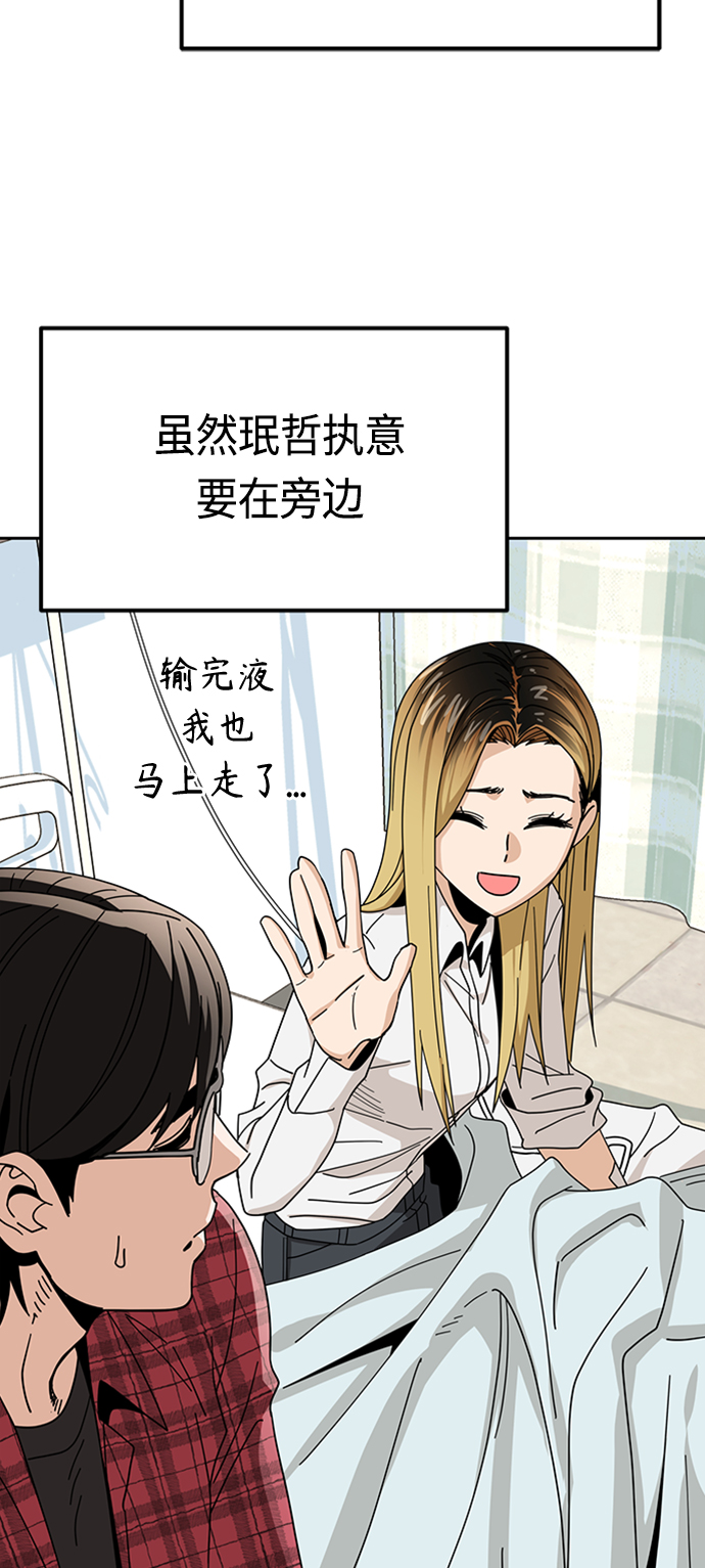 [第40话] 陈女婿68