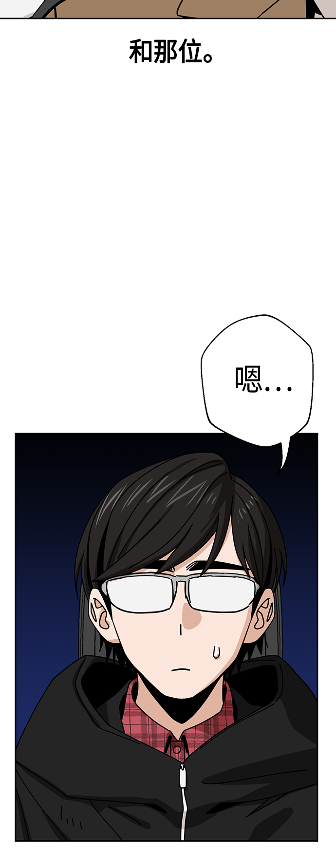 [第29话] 我喜欢你57