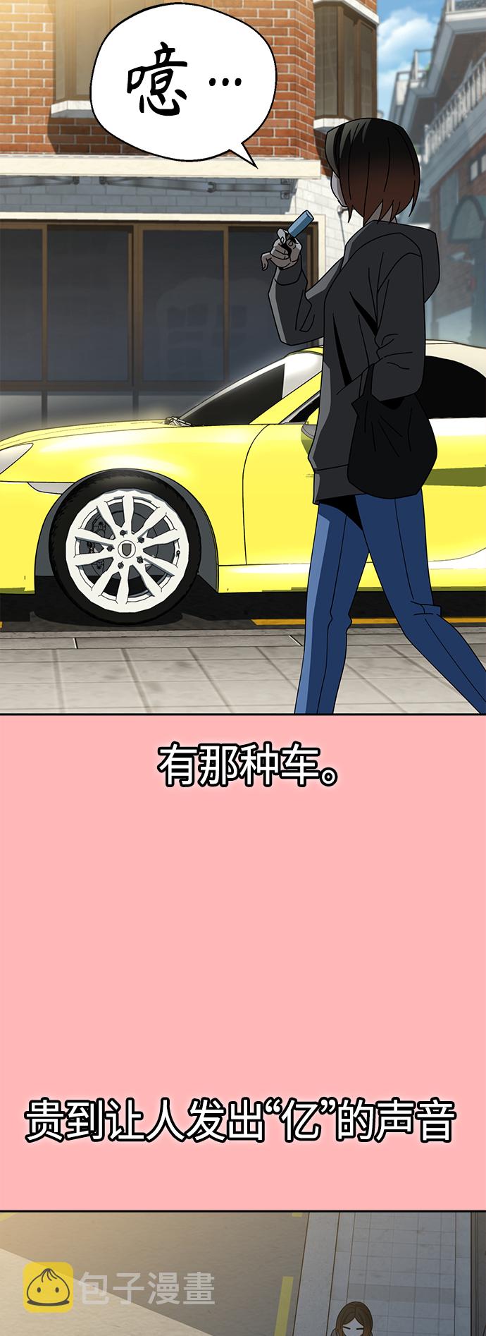 [第41话] 就一会儿6