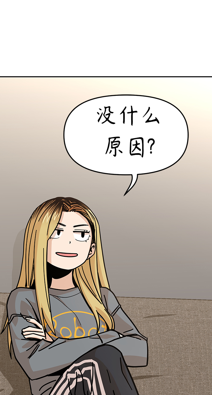 [第10话] 办吧12