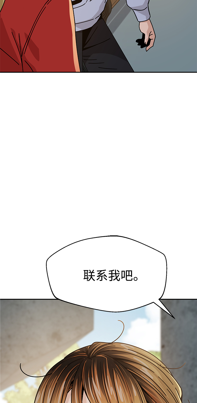 [第23话] 搞点氛围感罢了41