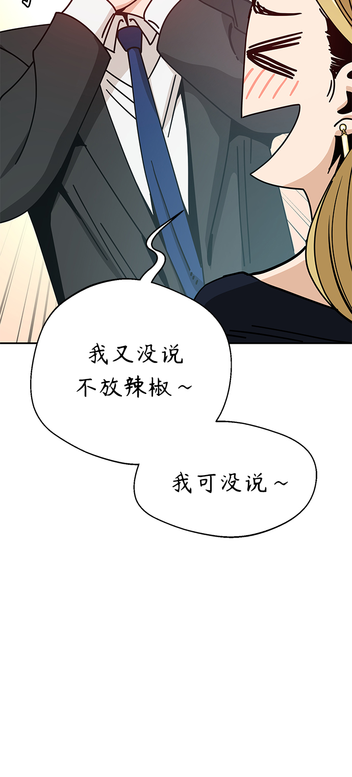 [第24话] 我也有话说66