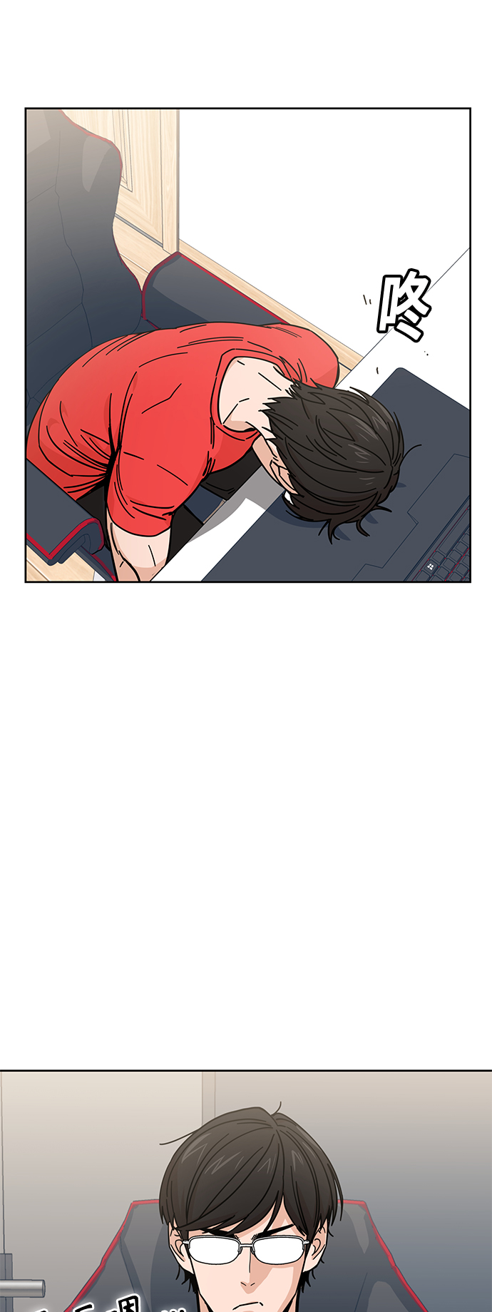 [第7话] 我什麽时候那样了64