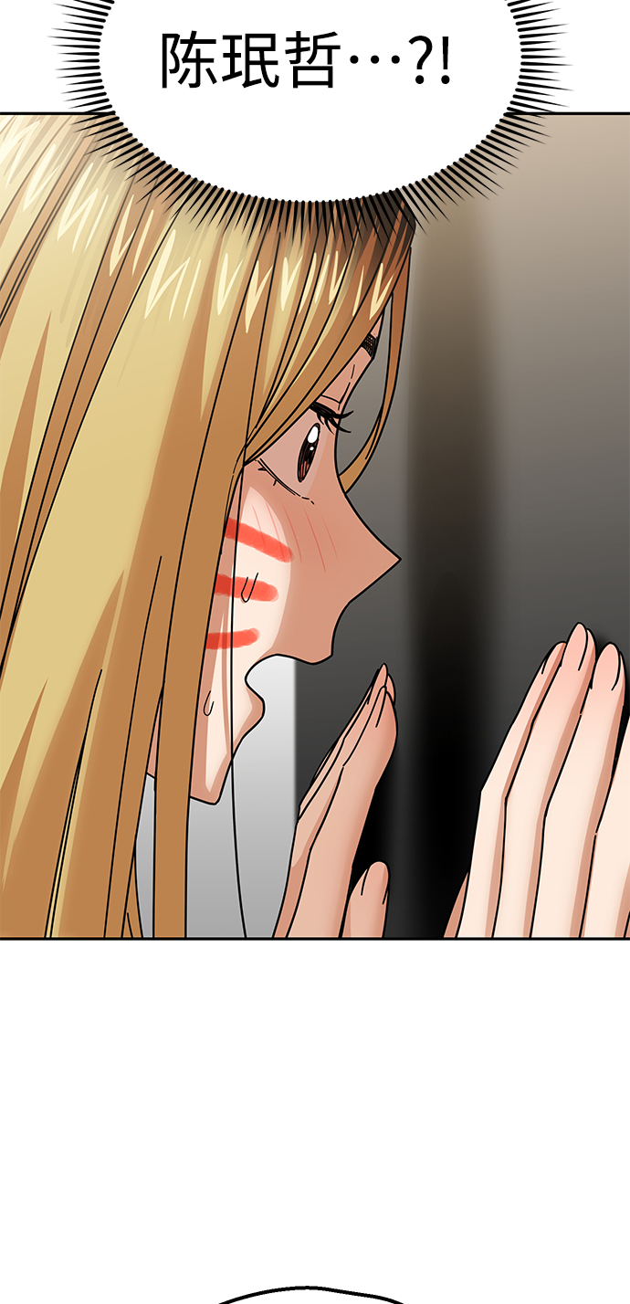 [第14话] 正好93