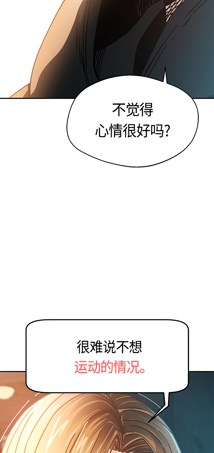[第22话] 脸好烫61