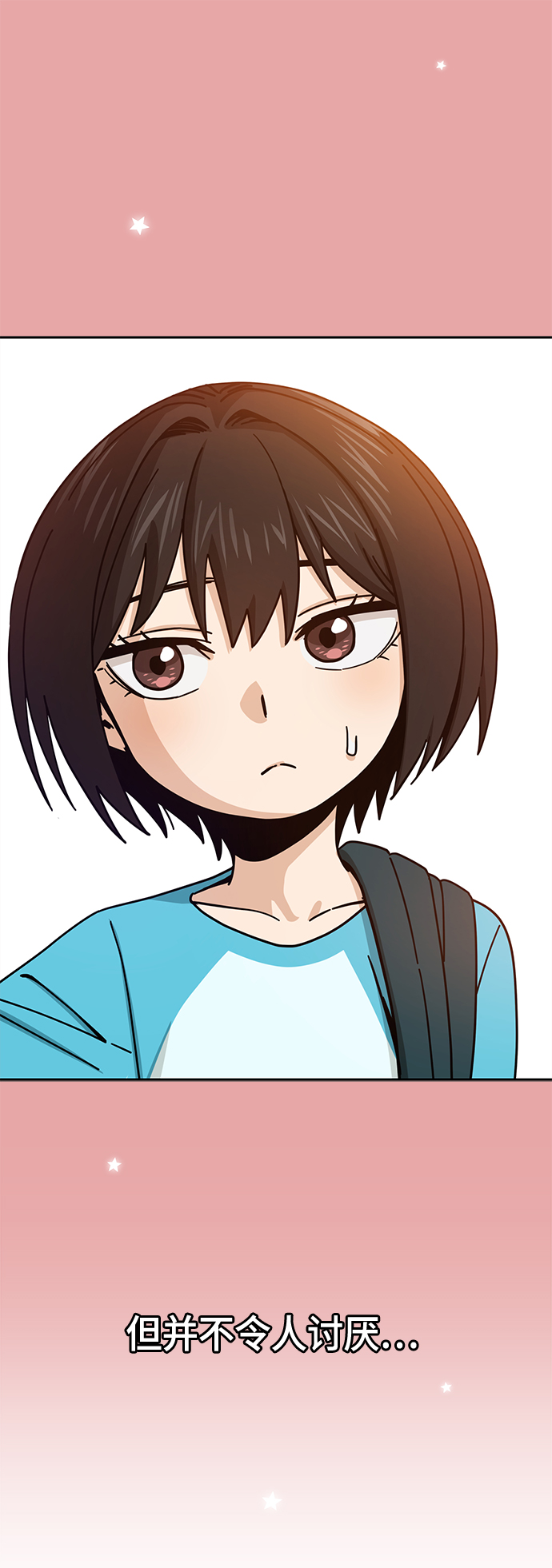 [第28话] 很在意？62
