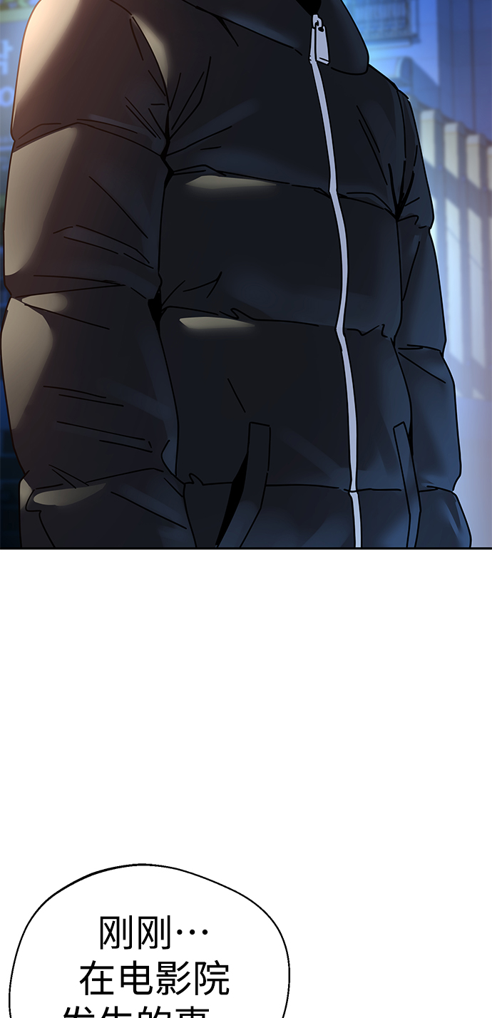 [第15话] 不记得吗？76