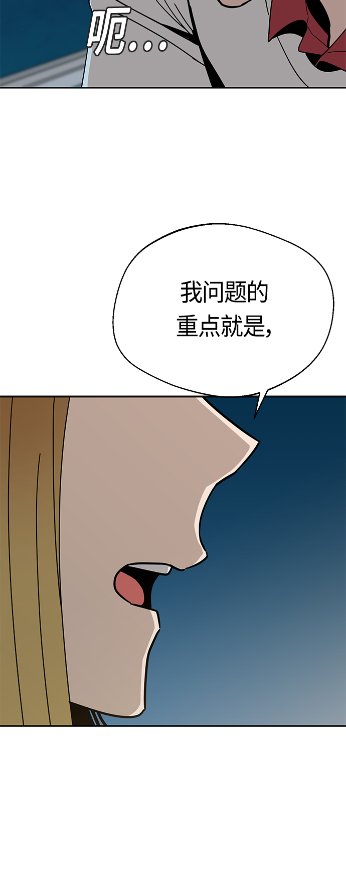 [第36话] 对不起43