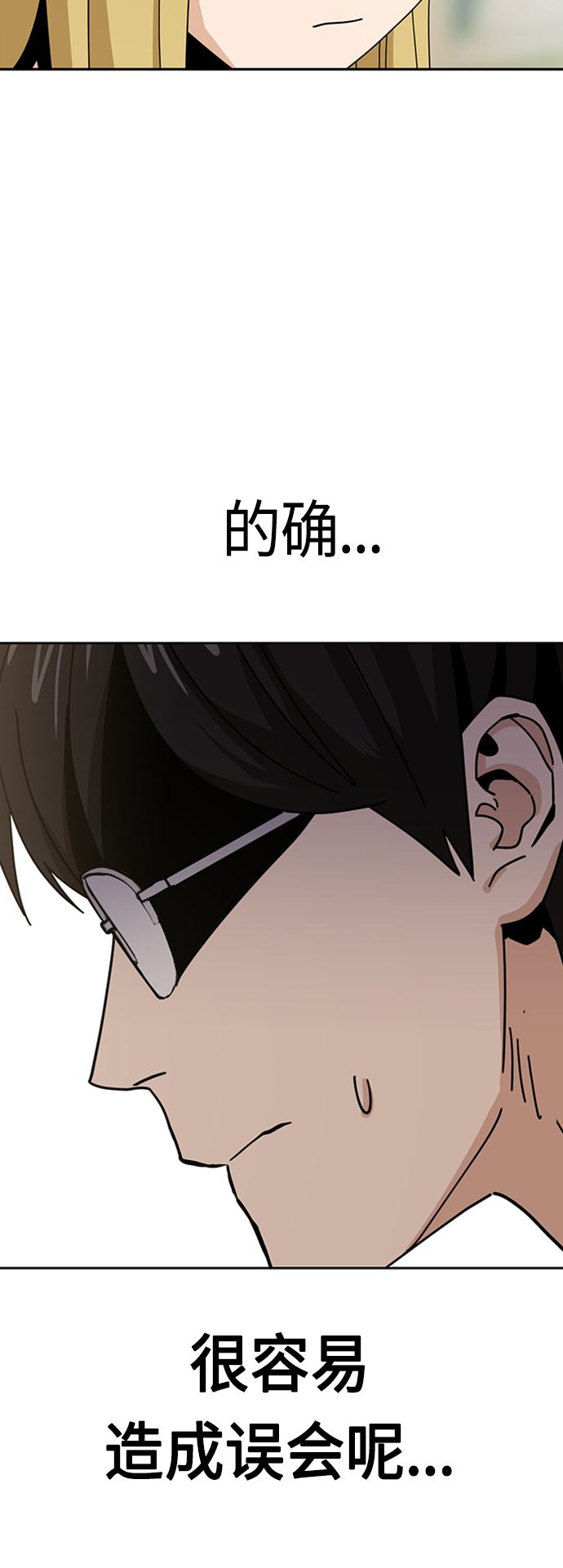 [第39话] 注入能量16