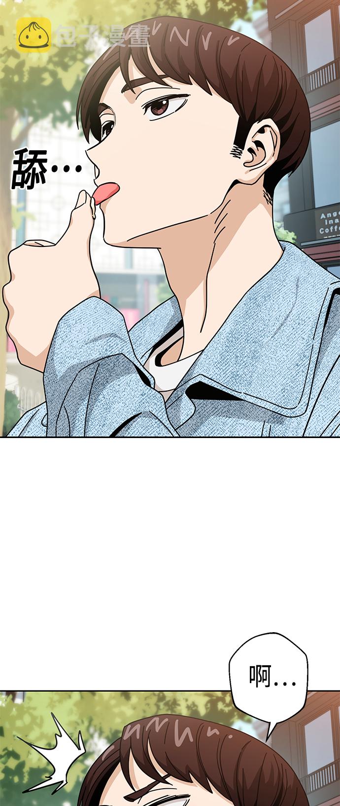 [第31话] 从早上开始？66