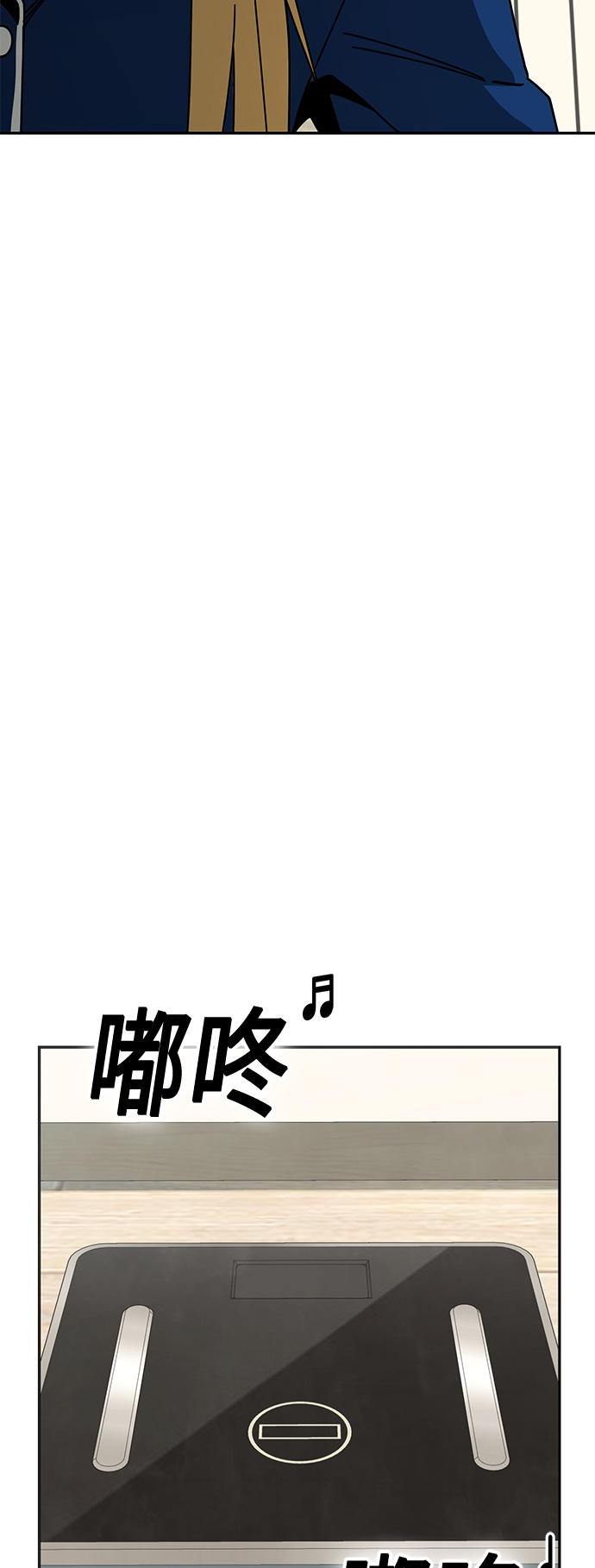 [第20话] 做啊？52
