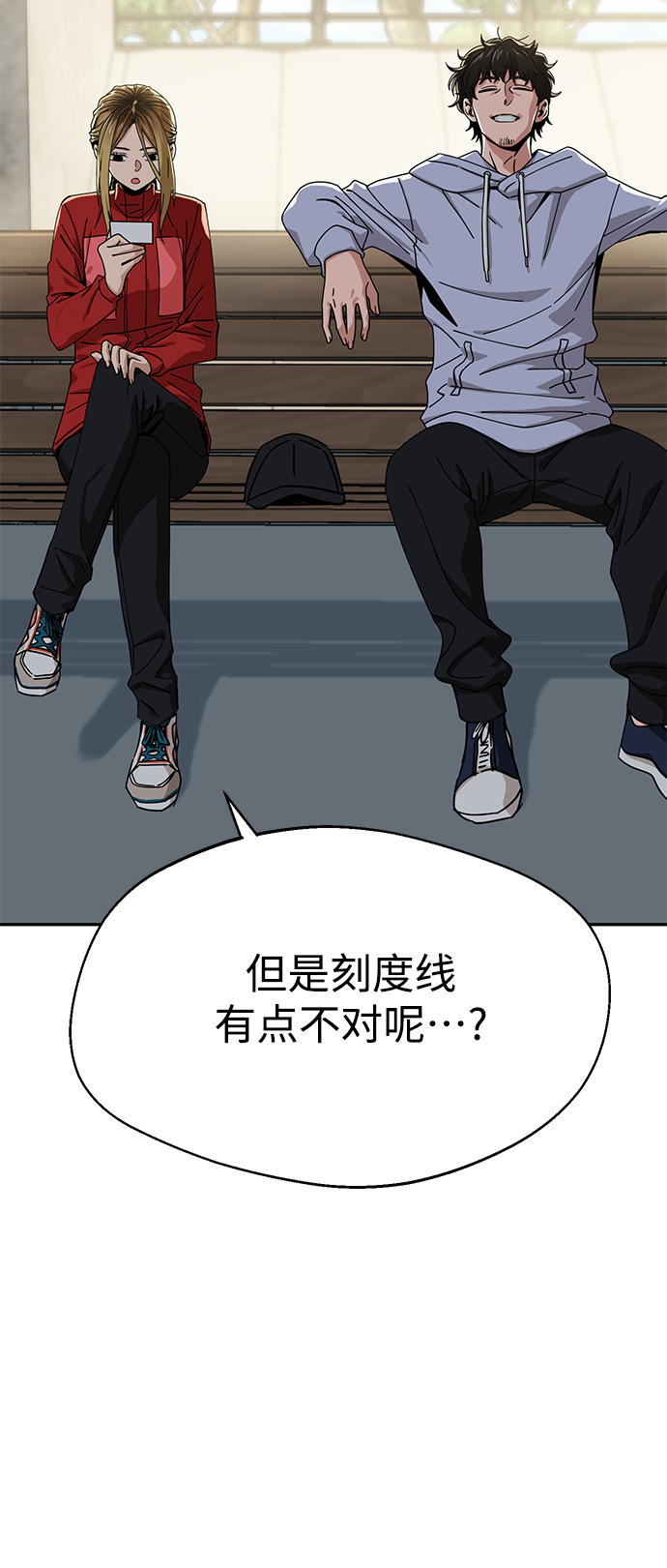 [第23话] 搞点氛围感罢了18