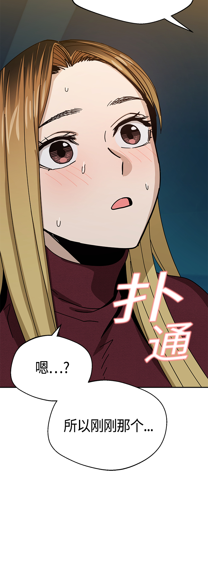 [第36话] 对不起88
