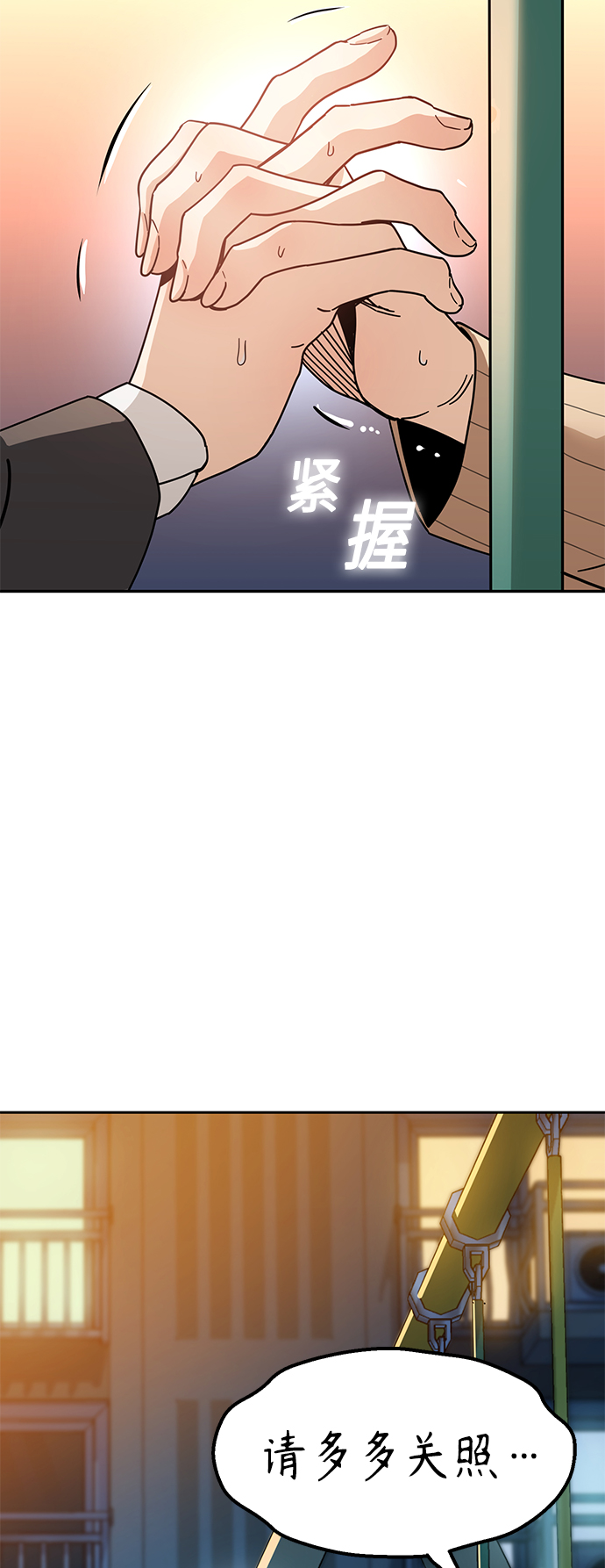 [第29话] 我喜欢你53