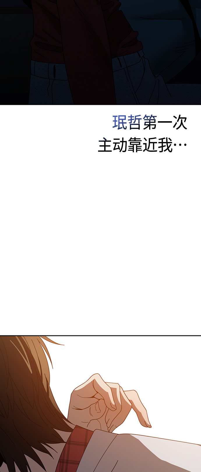 [第37话] 绽放13