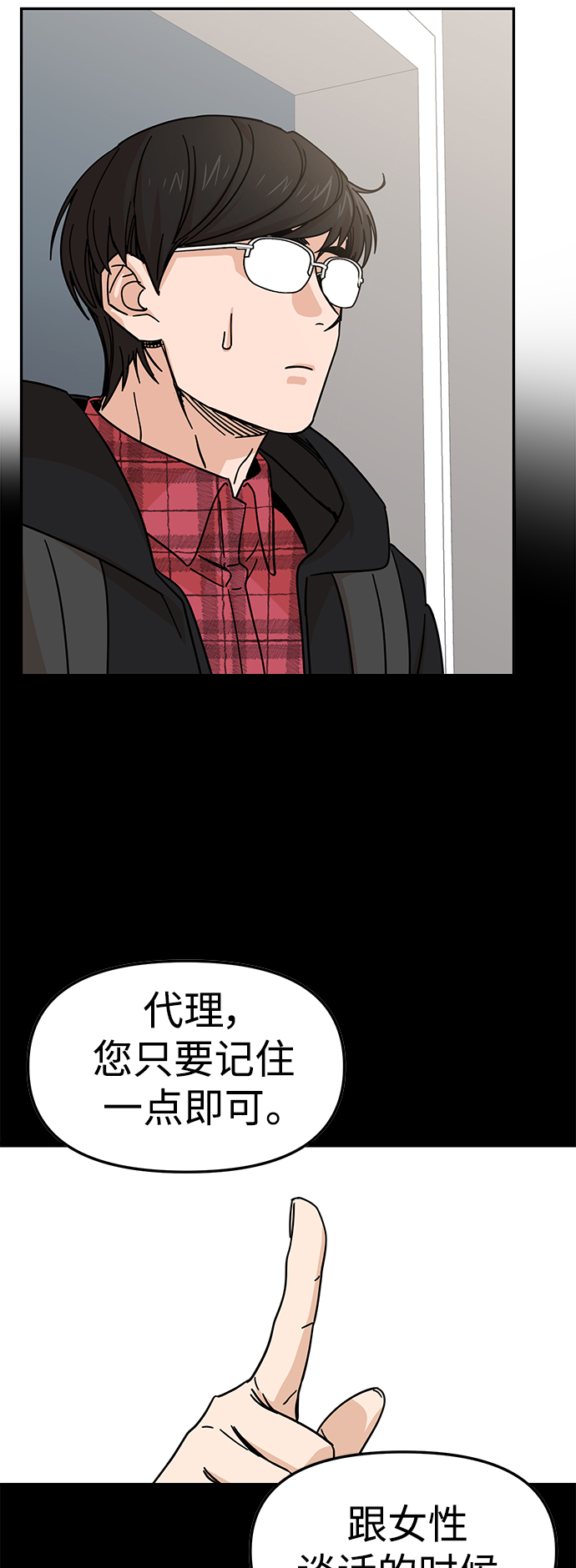 [第9话] 对..对..对60