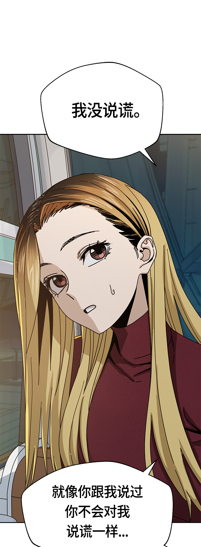 [第36话] 对不起63