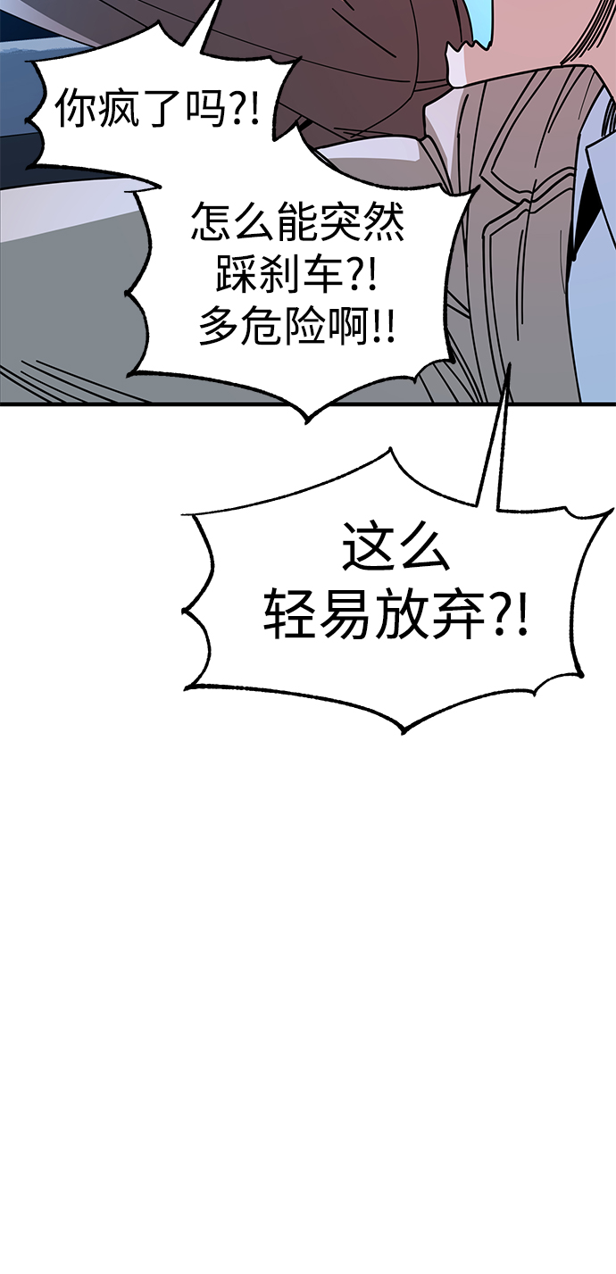 [第11话] 没说错72