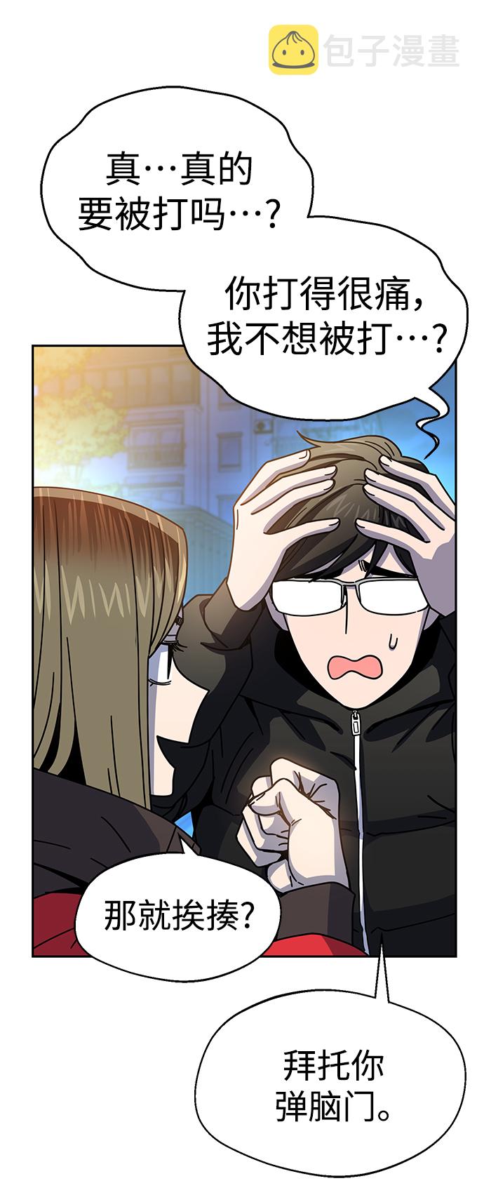 [第15话] 不记得吗？90