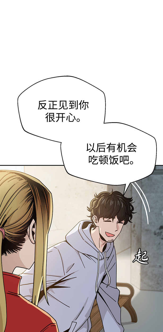[第23话] 搞点氛围感罢了40