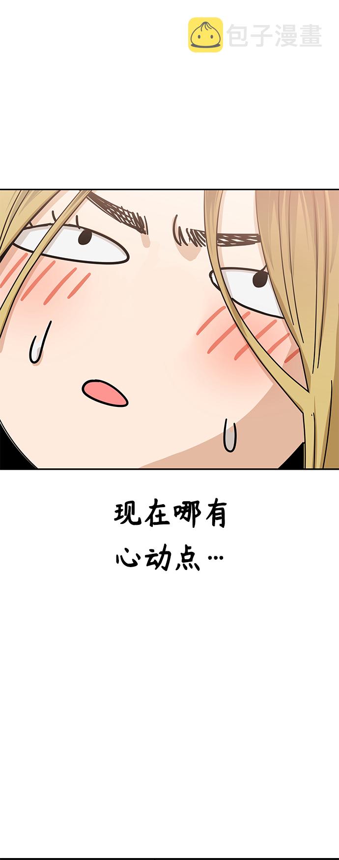 [第27话] 几十859