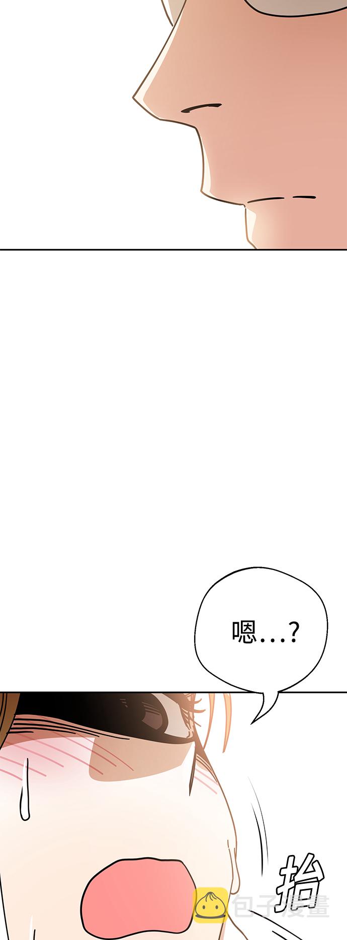 [第25话] 这个嘴唇是我的呢4