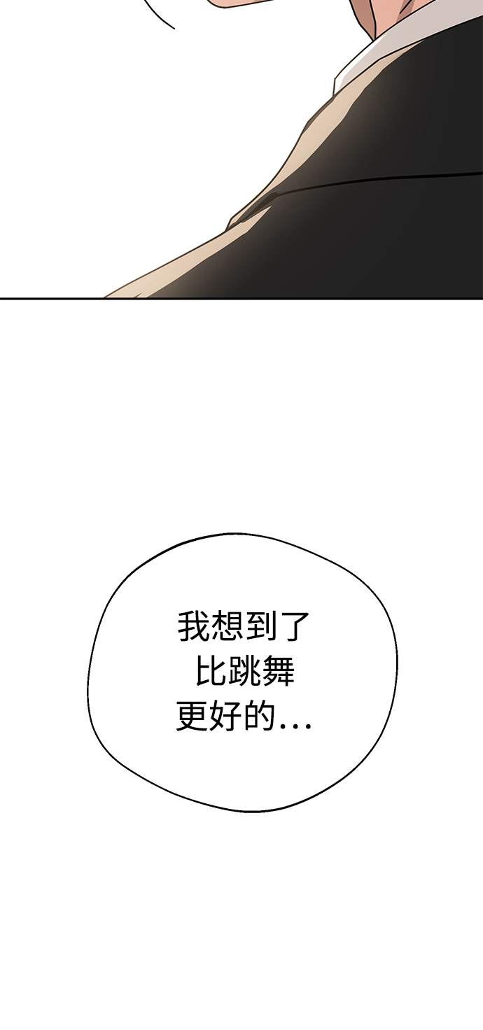 [第24话] 我也有话说38