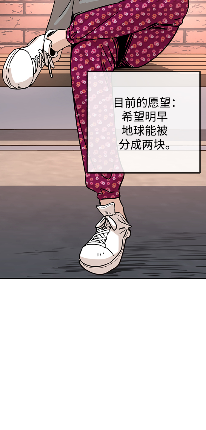 [第1话] 你是谁?76