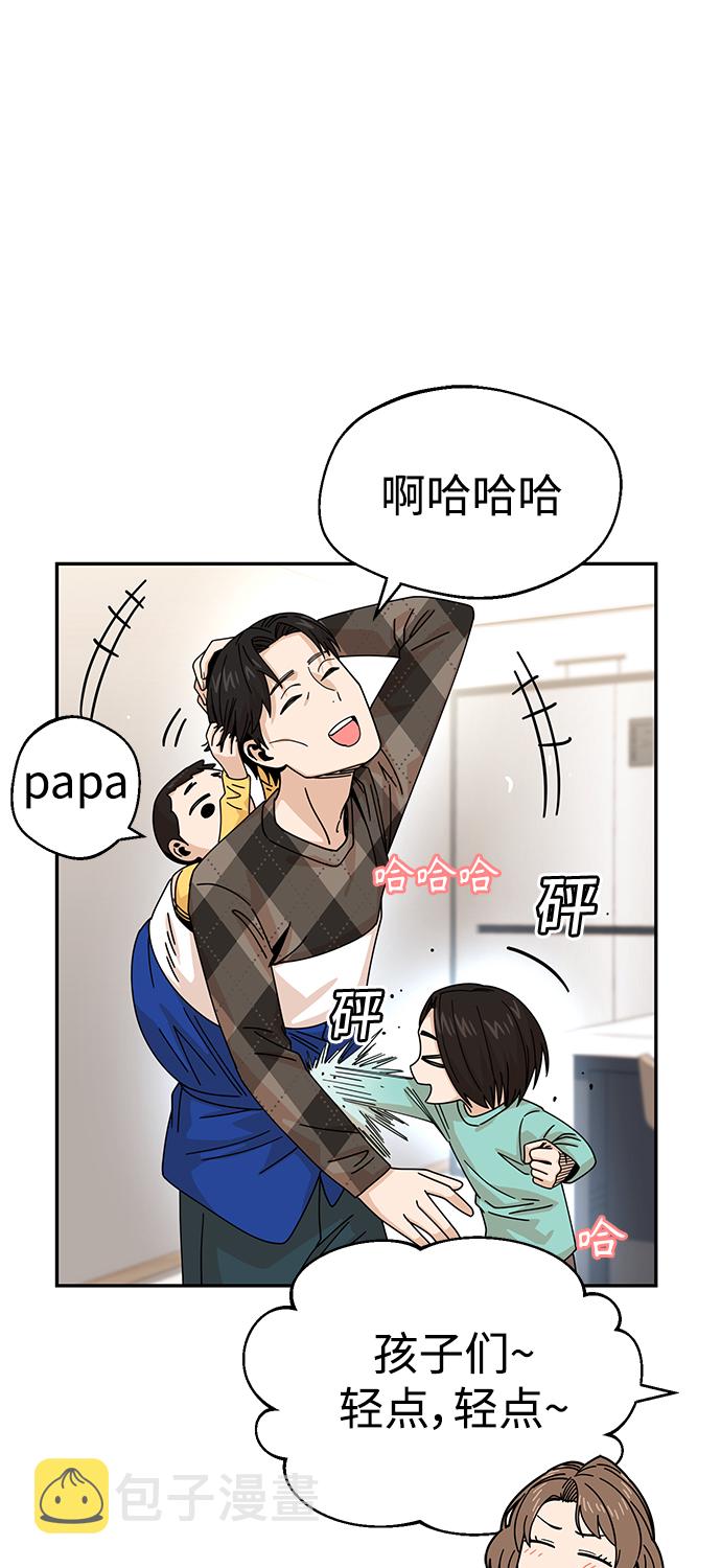 [第14话] 正好44