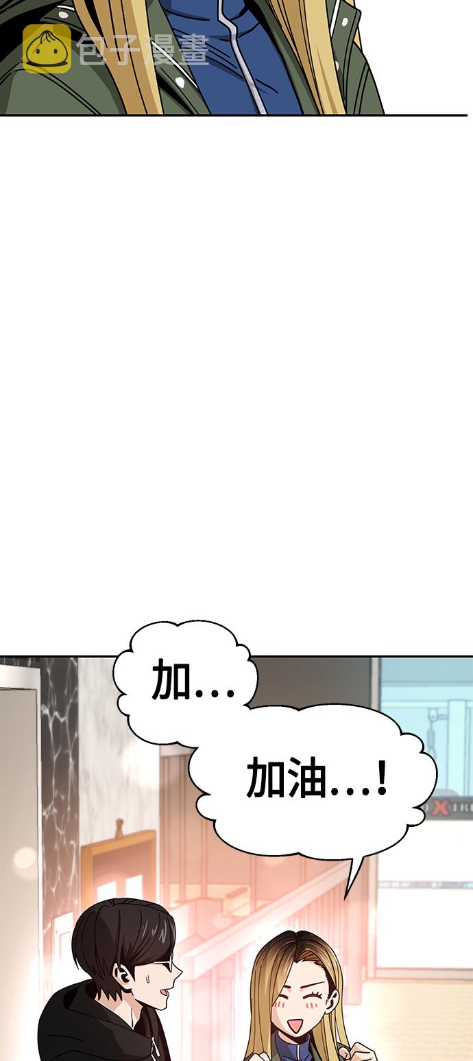 [第27话] 几十87