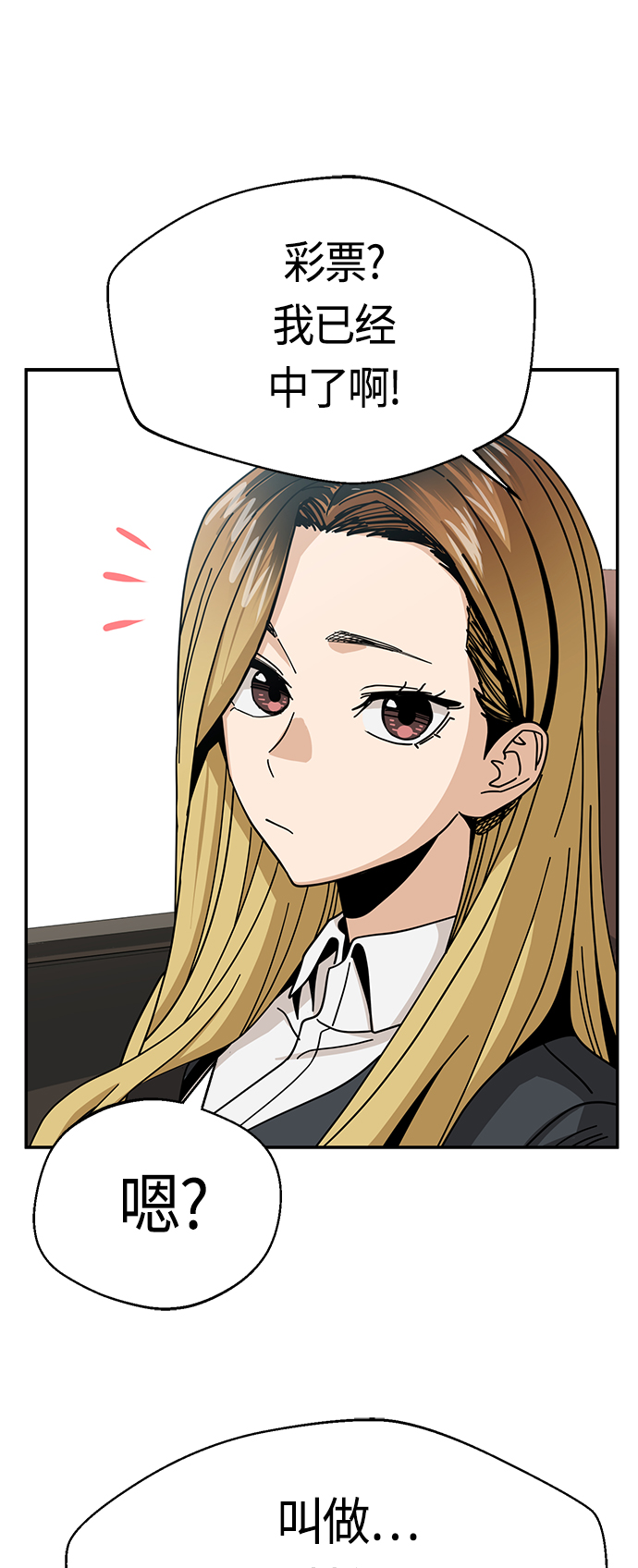 [第41话] 就一会儿14