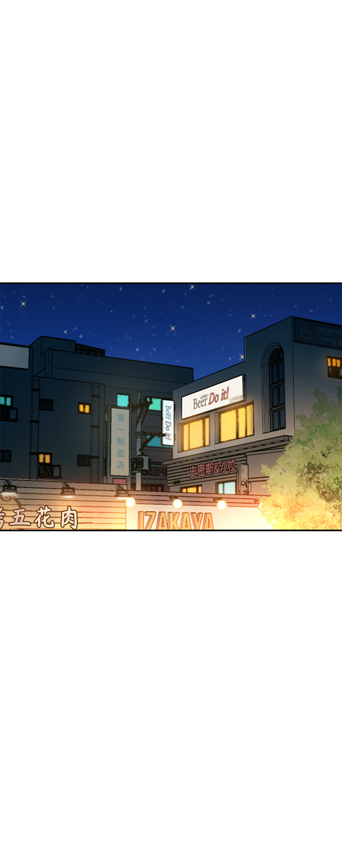 [第24话] 我也有话说71
