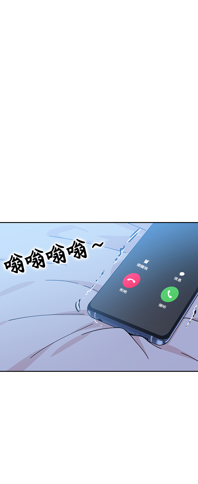 [第18话] 燃烧的鸡爪75