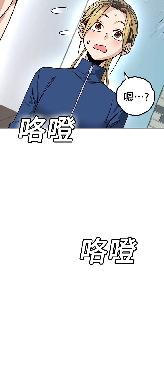 [第21话] 莫名其妙地令人生气103