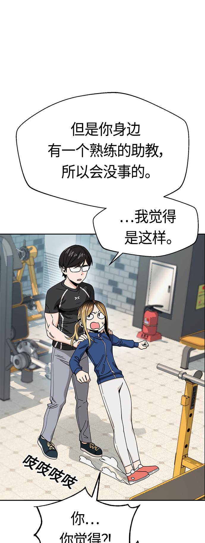 [第27话] 几十837