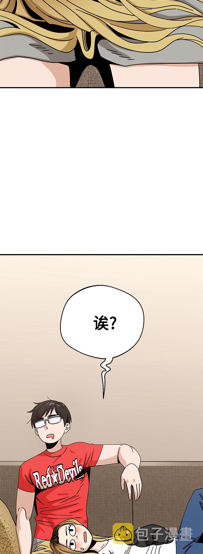 [第33话] 做得还真好4