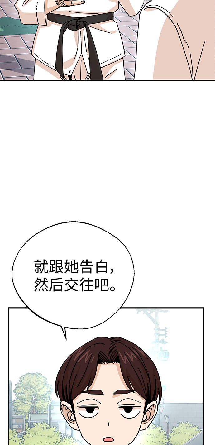 [第16话] 那天的来龙去脉39