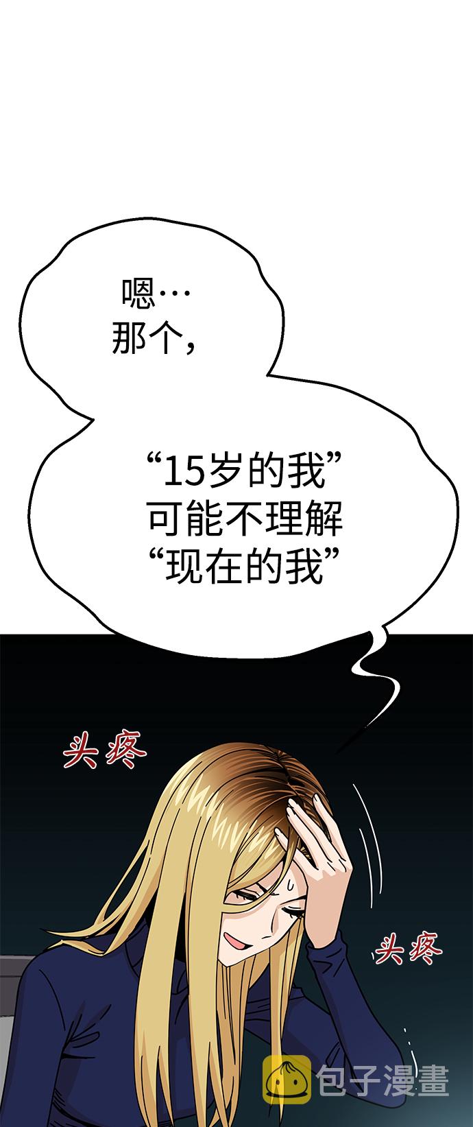 [第14话] 正好30