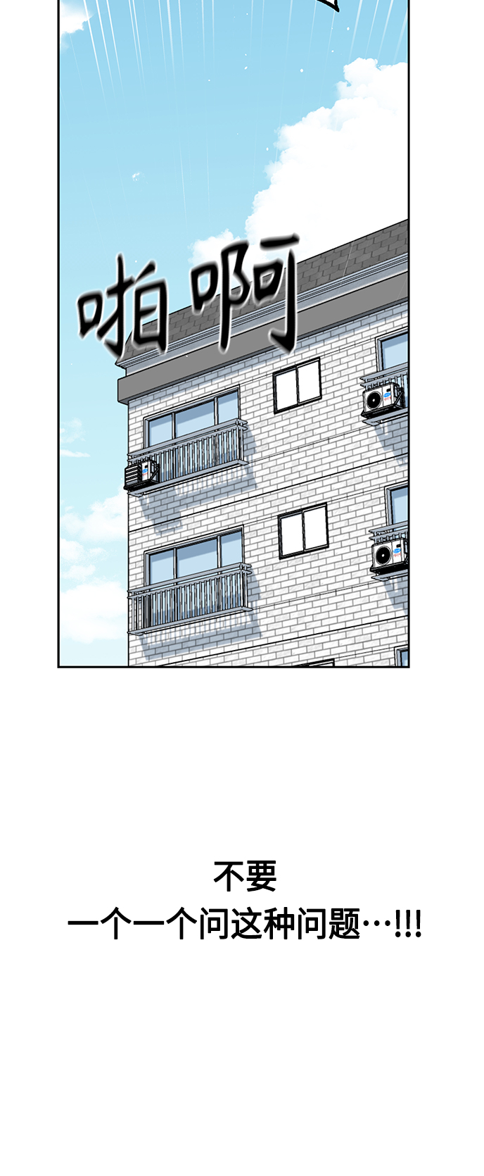 [第37话] 绽放68