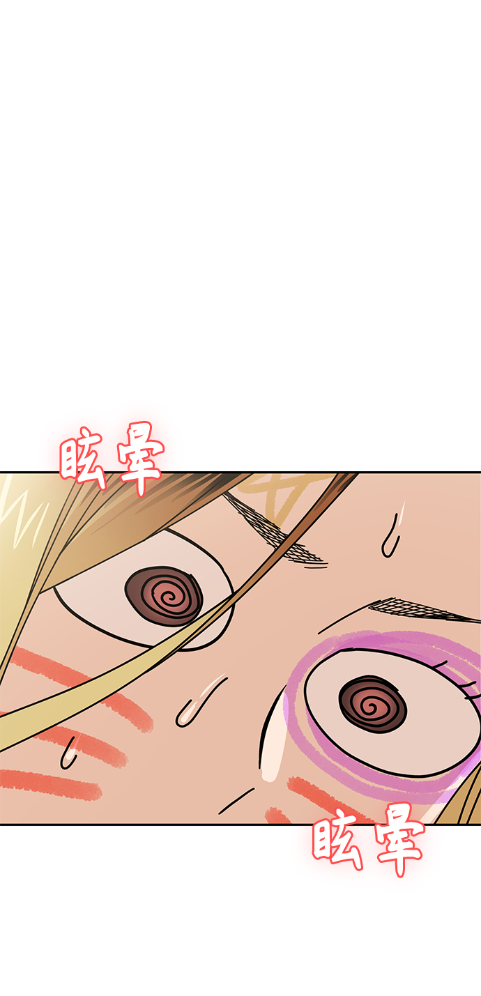 [第15话] 不记得吗？8