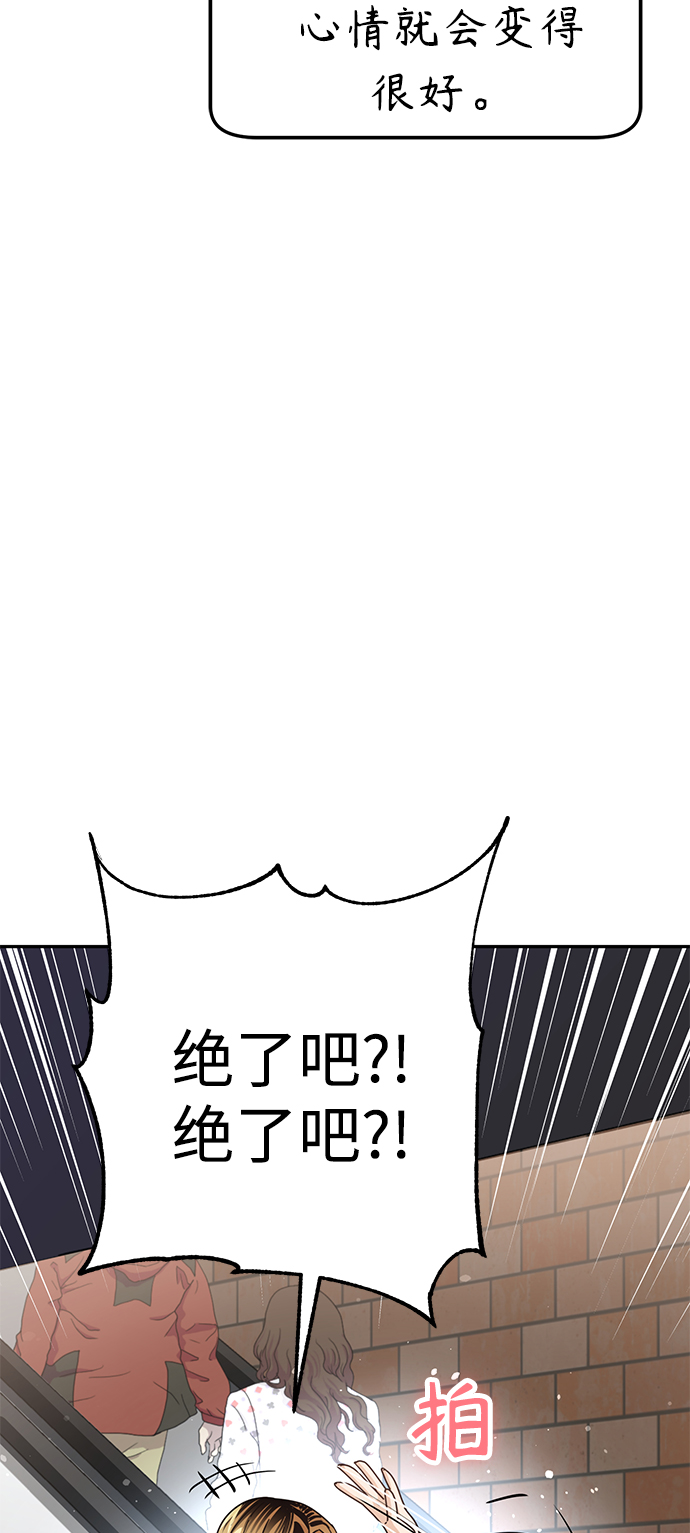 [第12话] 初吻是什麽时候84