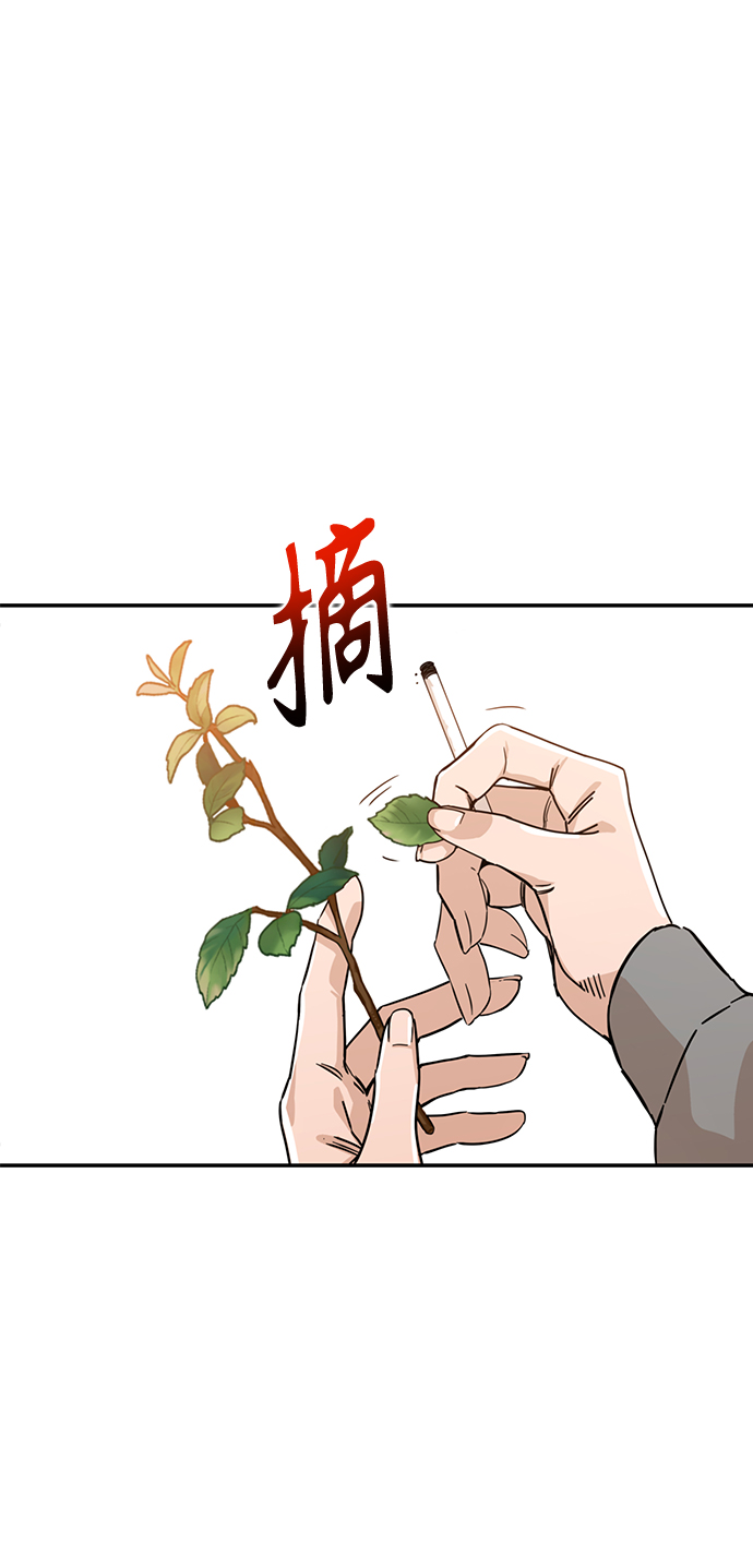 [第1话] 你是谁?34