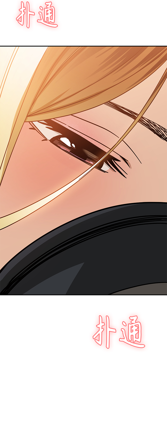 [第25话] 这个嘴唇是我的呢87