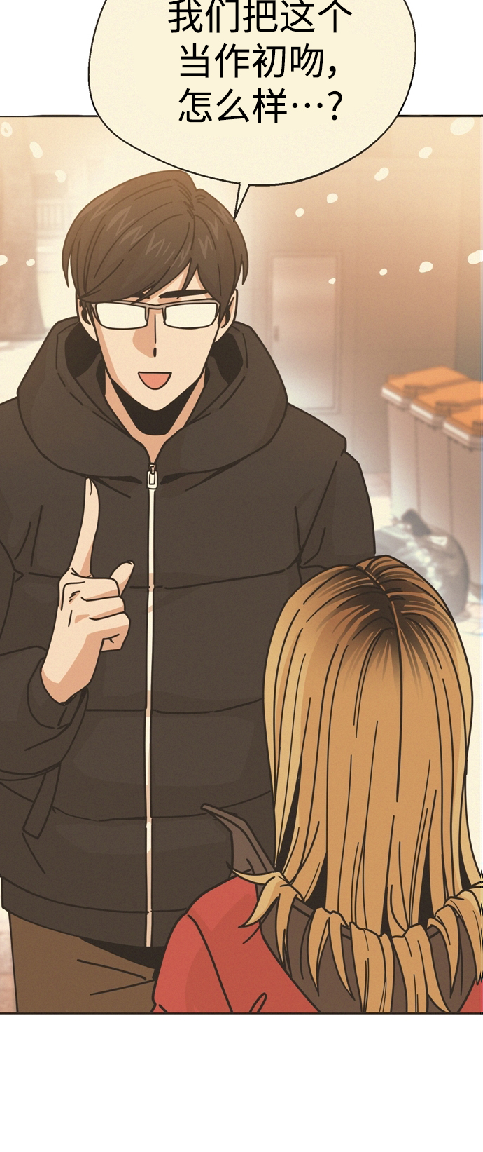 [第15话] 不记得吗？42