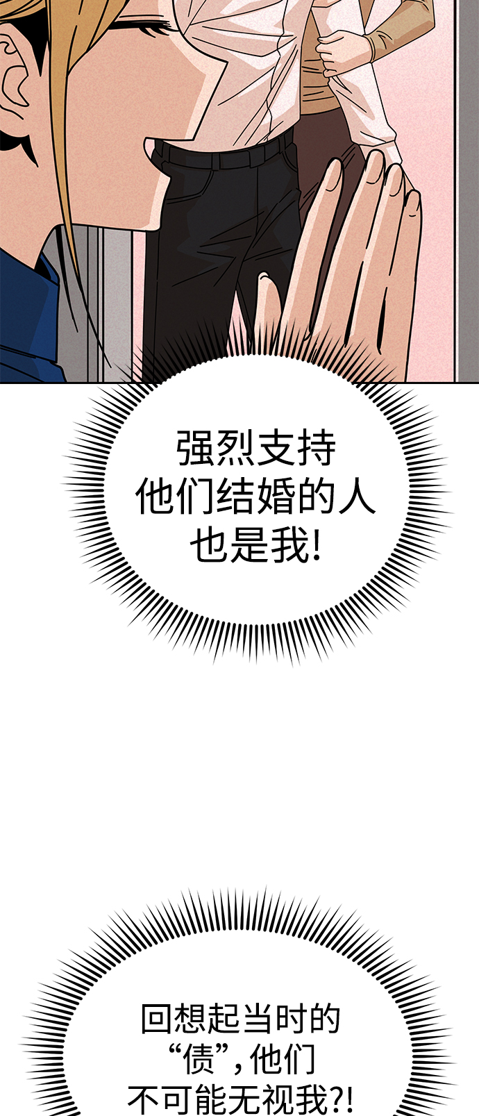 [第14话] 正好38