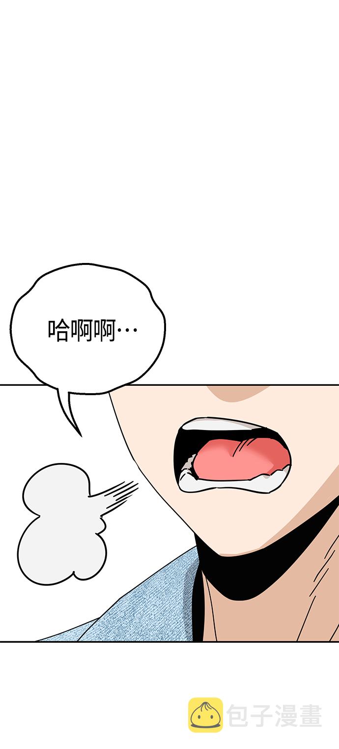 [第31话] 从早上开始？61