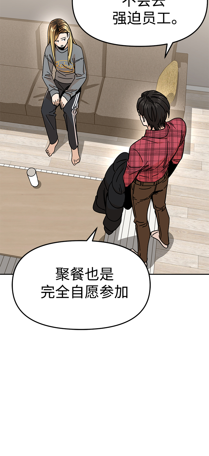 [第10话] 办吧6
