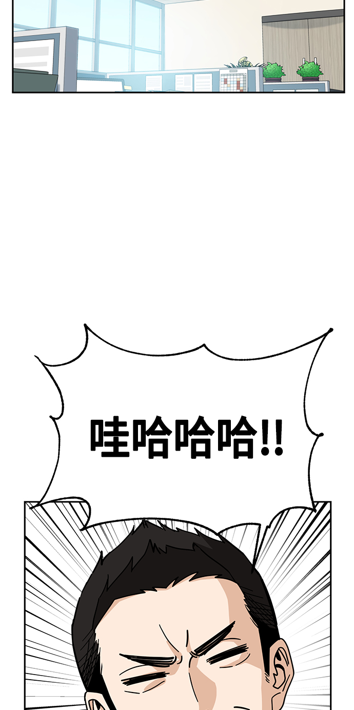 [第29话] 我喜欢你61