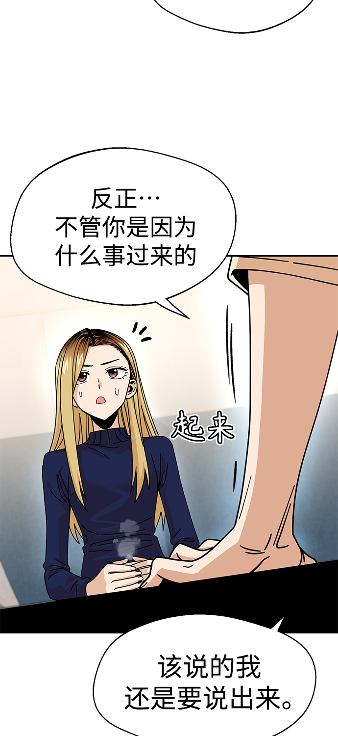 [第14话] 正好53