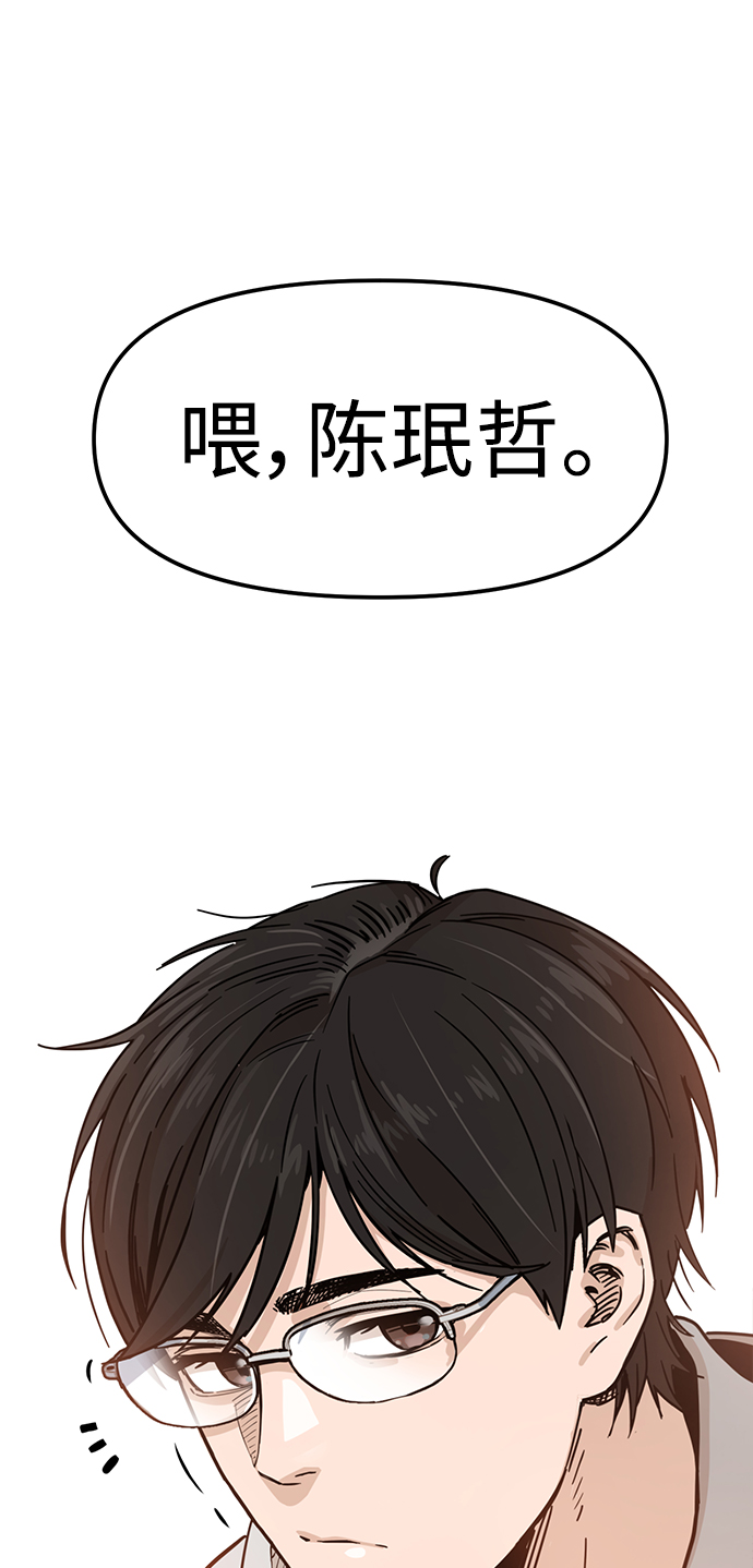 [第1话] 你是谁?89